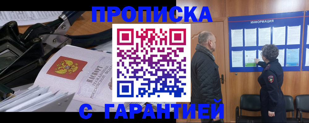 миграционный учет в Красноуральске