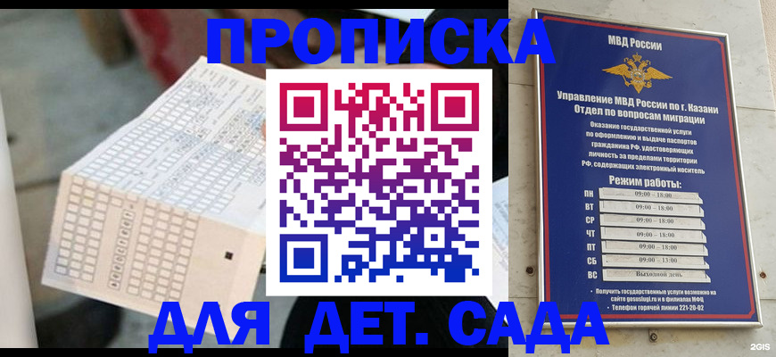 прописка поиск в Красноуральске